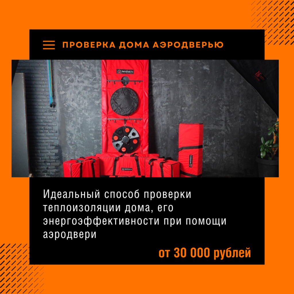 Технадзор в Бронницах