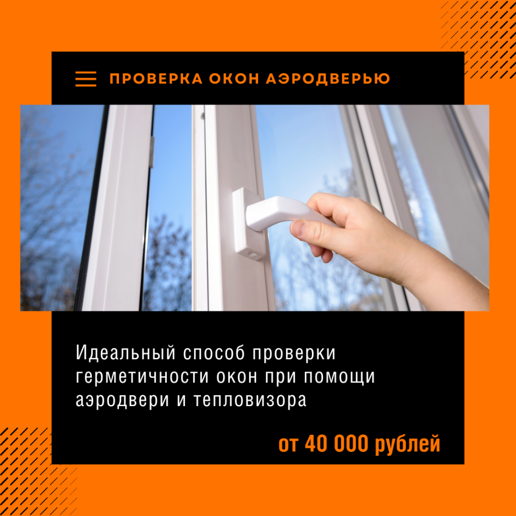 Технадзор в Бронницах