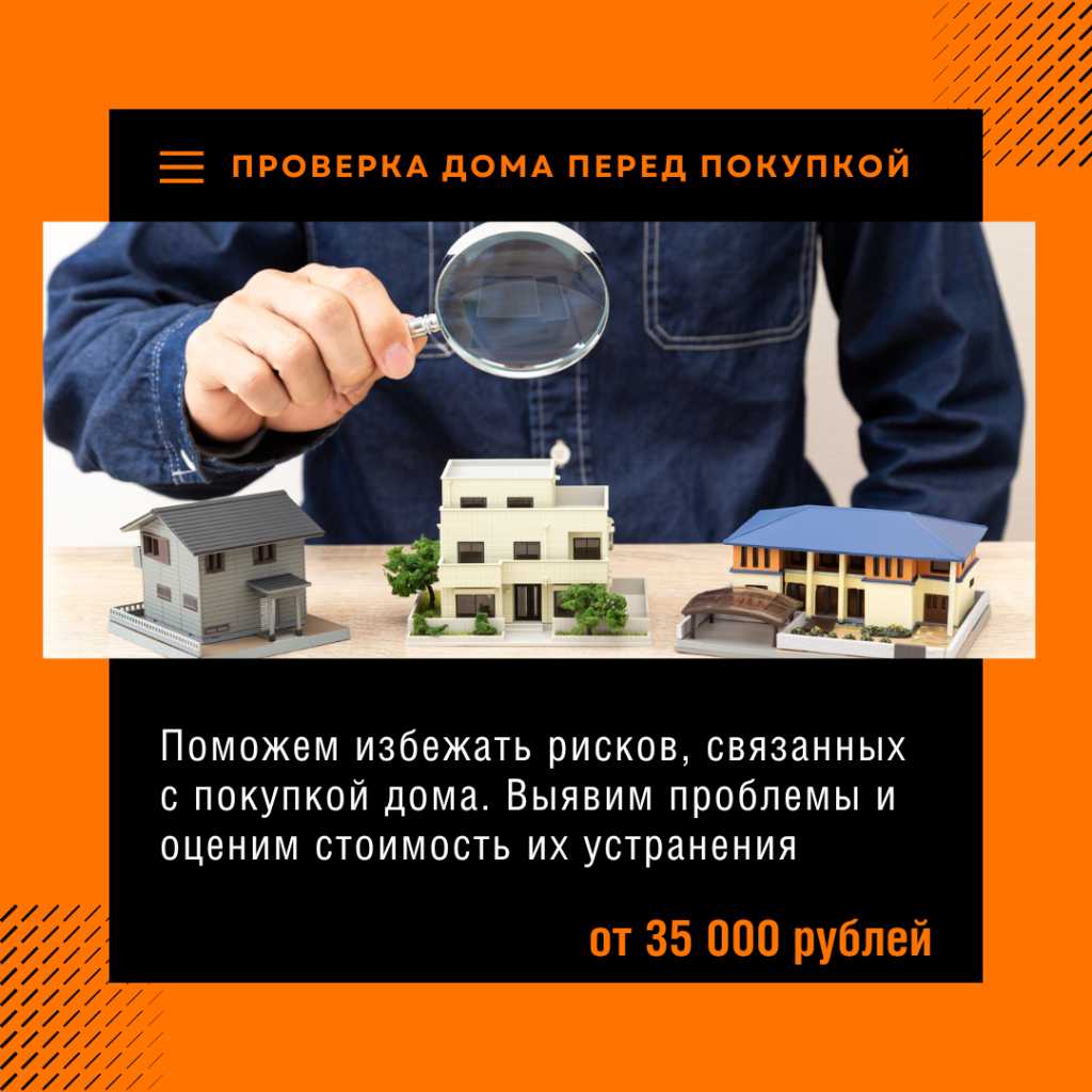 Технадзор в Бронницах